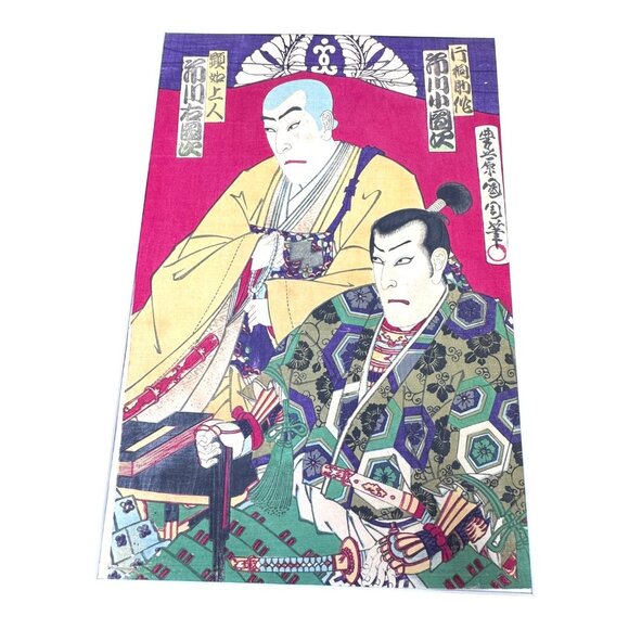 Vintage Japanese Woodblock Print Ukiyo-E Art Meiji Era Kabuki Actors Play Matted - Picture 2 of 7